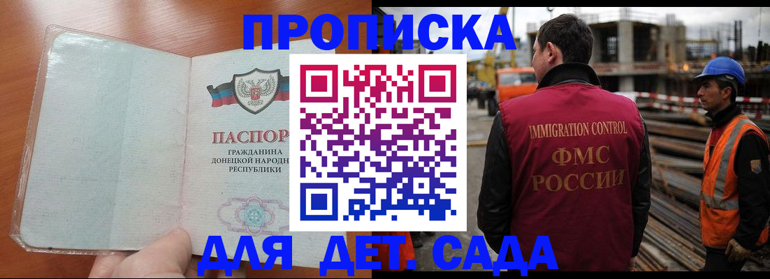 временная регистрация адрес в Урайе