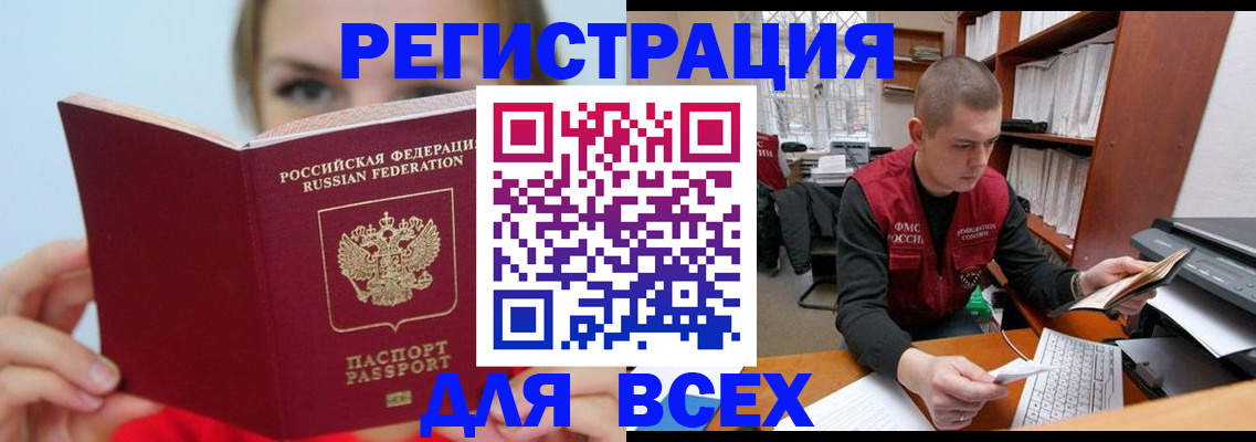 регистрация для дет. сада в Урайе