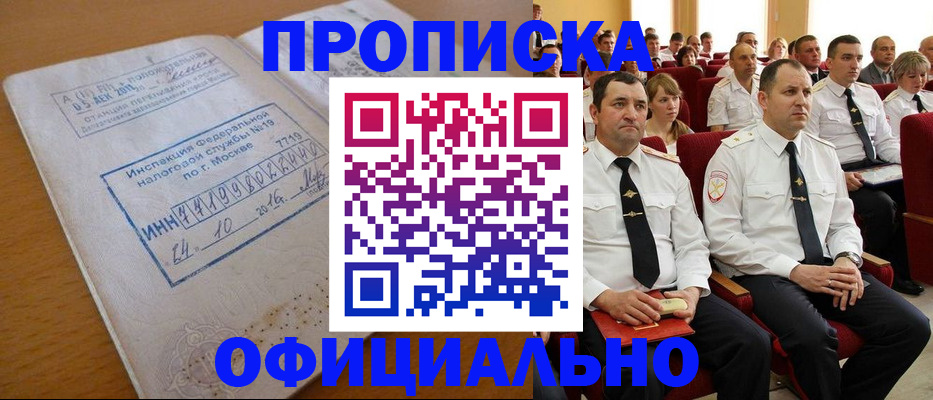 регистрация для дет. сада в Урайе