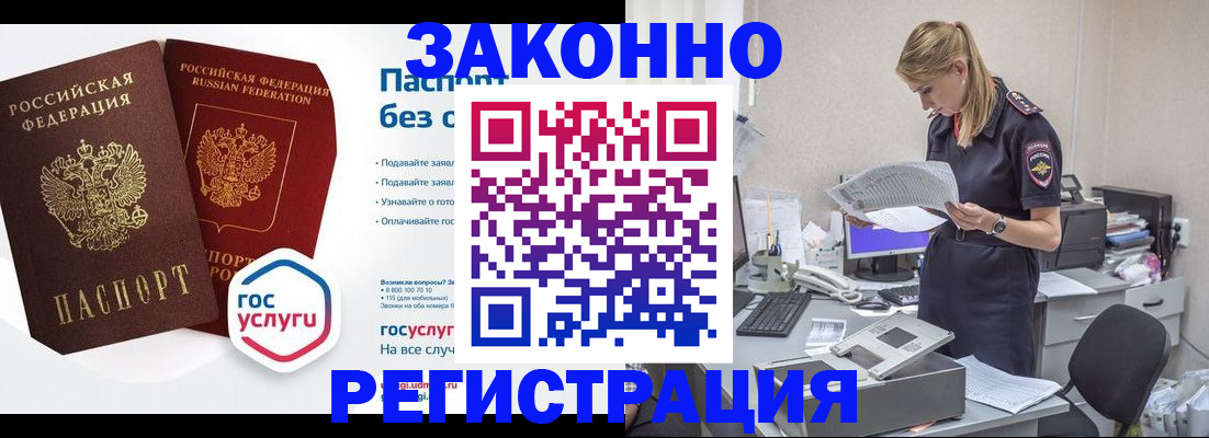 регистрация для дет. сада в Урайе